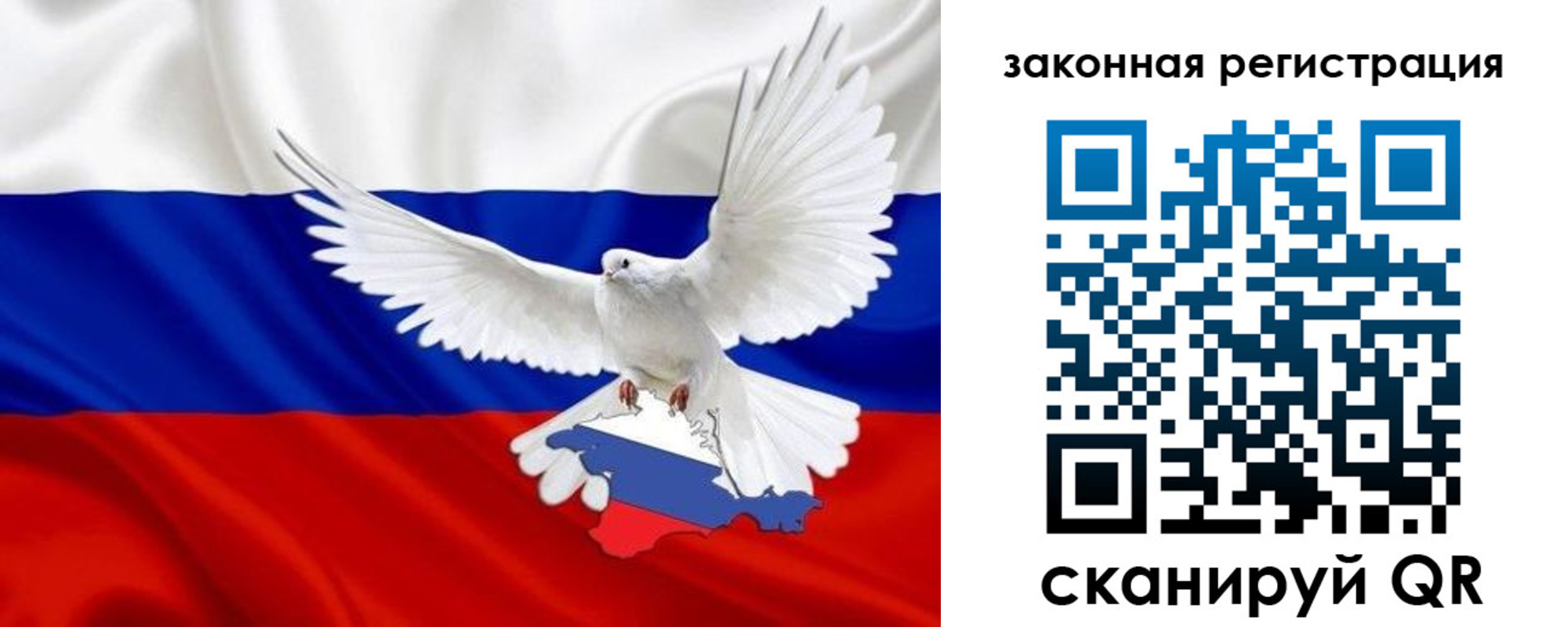 где прописаться в Данкове