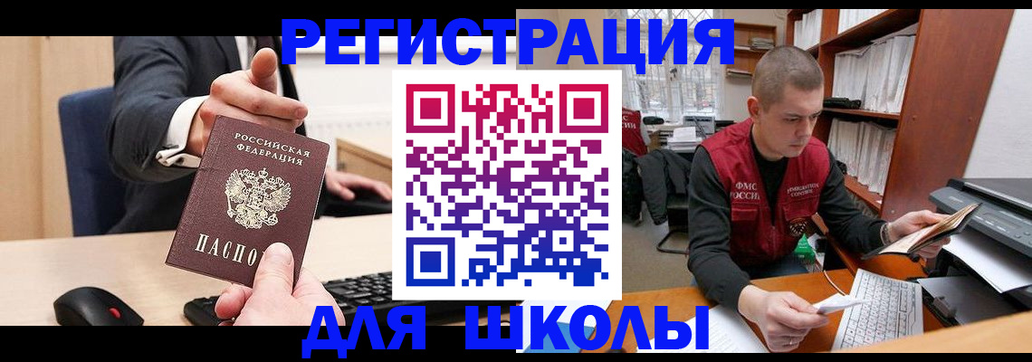 найти адрес прописки в Данкове